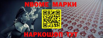 спиды Волжский