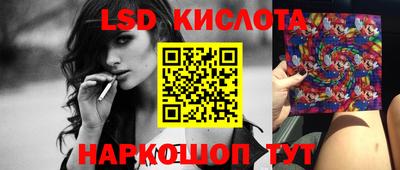 спиды Волжский