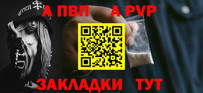спиды Волжский