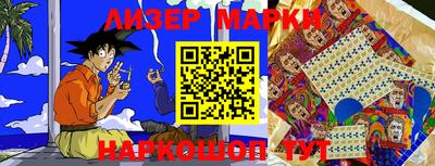 кокаин Бугуруслан