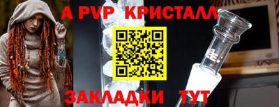 спиды Волжский