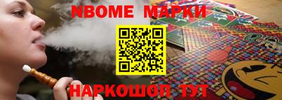 герыч Будённовск