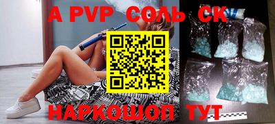 герыч Будённовск