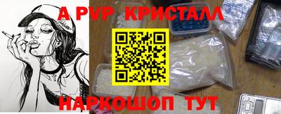 2c-b Волгодонск