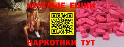 2c-b Волгодонск