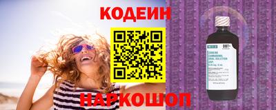 2c-b Волгодонск