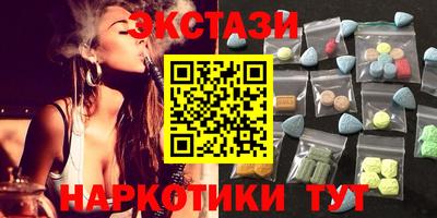 а пвп мука Волжск