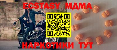 спиды Волжский