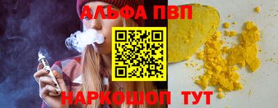 а пвп мука Волжск