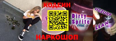 спиды Волжский