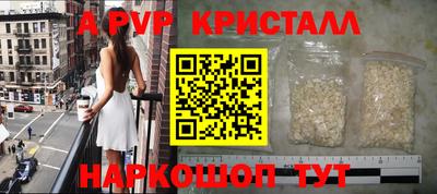 спиды Волжский