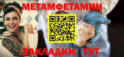 спиды Волжский