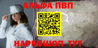 2c-b Волгодонск