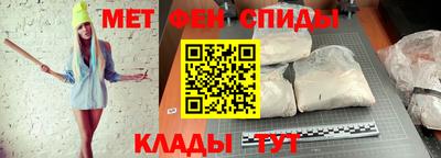 спиды Волжский