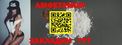 2c-b Волгодонск