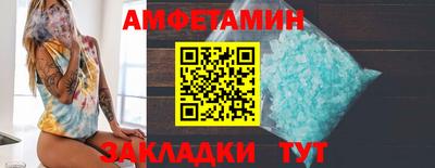 а пвп мука Волжск