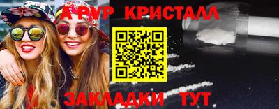 а пвп мука Волжск