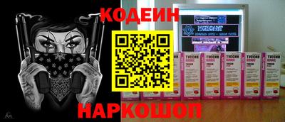 спиды Волжский