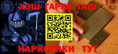 а пвп мука Волжск