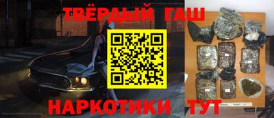 герыч Будённовск