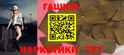 герыч Будённовск