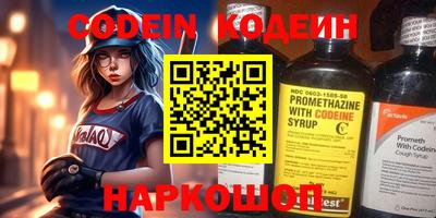 спиды Волжский