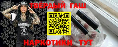 кокаин Бугуруслан