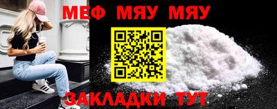 а пвп мука Волжск