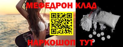 кокаин Бугуруслан