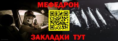 2c-b Волгодонск