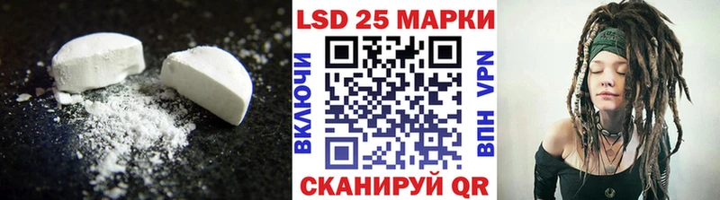 Лсд 25 экстази ecstasy  как найти   Ногинск 