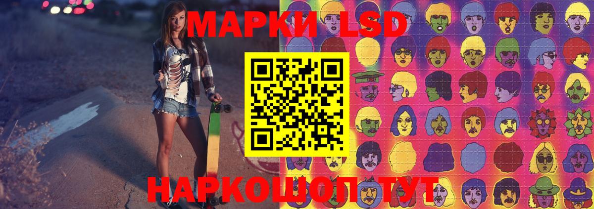 Лсд 25 экстази кислота  Ногинск 