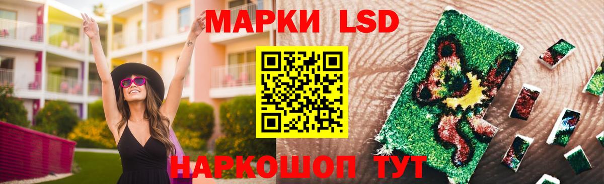 Ногинск  ЛСД экстази ecstasy  Лсд 25 экстази кислота  Вход с VPN 
