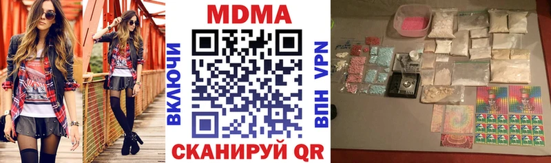 MDMA кристаллы  Ногинск 