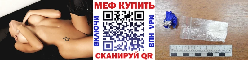 МЕФ  Ногинск