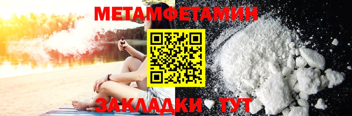 Ногинск  Метамфетамин витя  Метамфетамин витя  Вход с VPN 