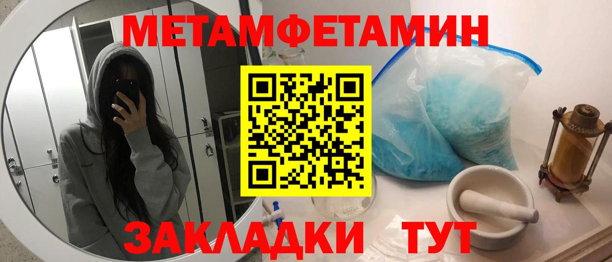 ГАШ Ногинск