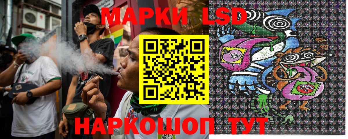 Наркотические марки 1,8мг  Вход с VPN  Наркотические марки  Ногинск 