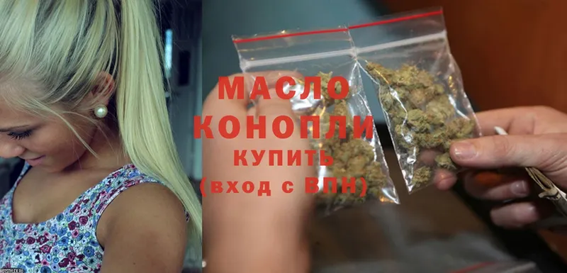 где можно купить наркотик  Ногинск  ТГК THC oil 