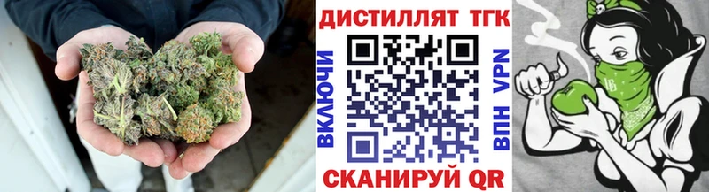 Дистиллят ТГК Wax Ногинск