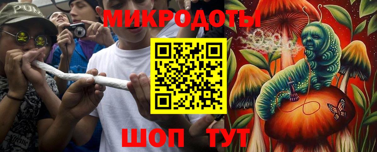 Ногинск  Галлюциногенные грибы GOLDEN TEACHER  Вход с VPN 