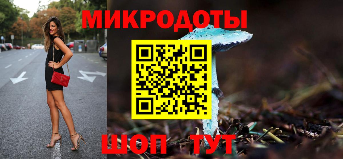 Галлюциногенные грибы GOLDEN TEACHER  Ногинск 