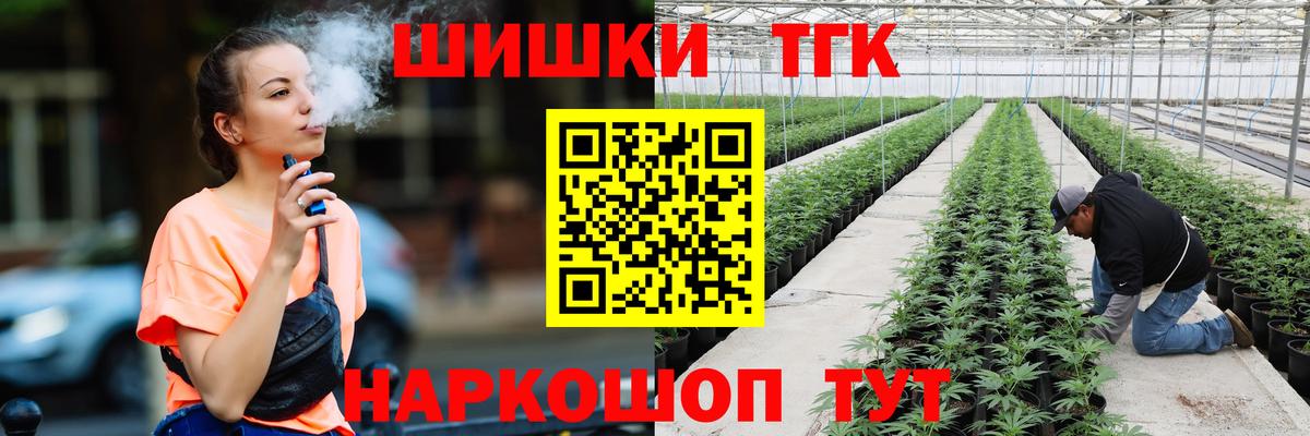 МАРИХУАНА тримм Ногинск