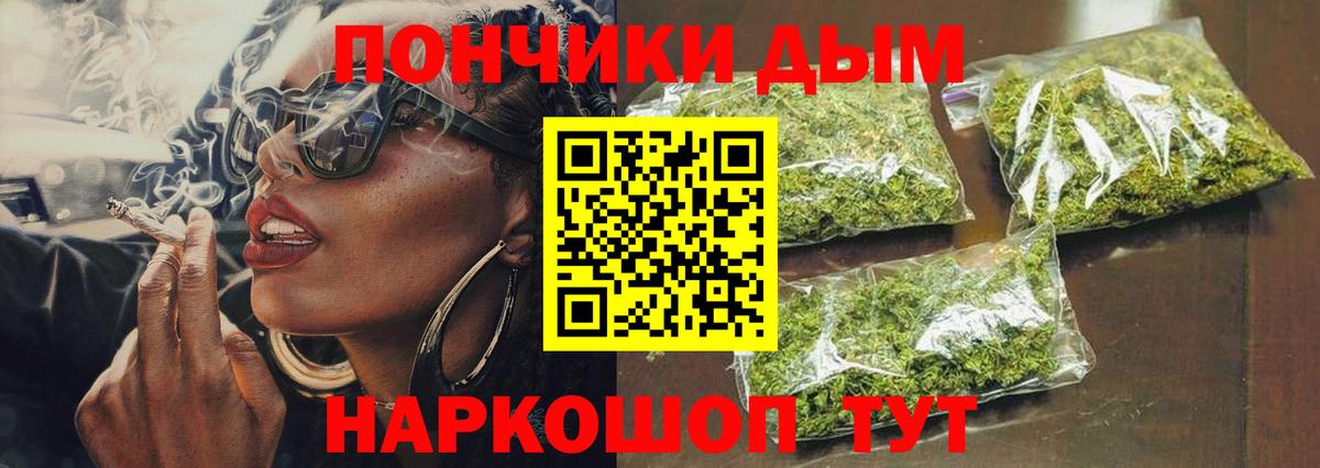 Марихуана конопля Ногинск