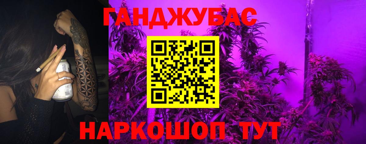 Марихуана индика  Вход с VPN  Ногинск  Каннабис семена  Каннабис конопля 